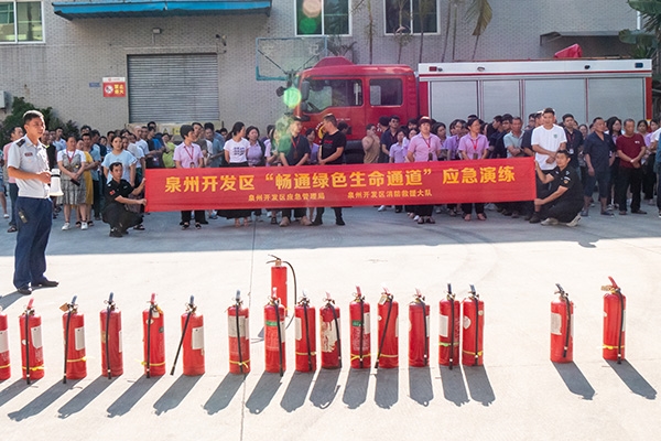 人人講安全，個個會應急